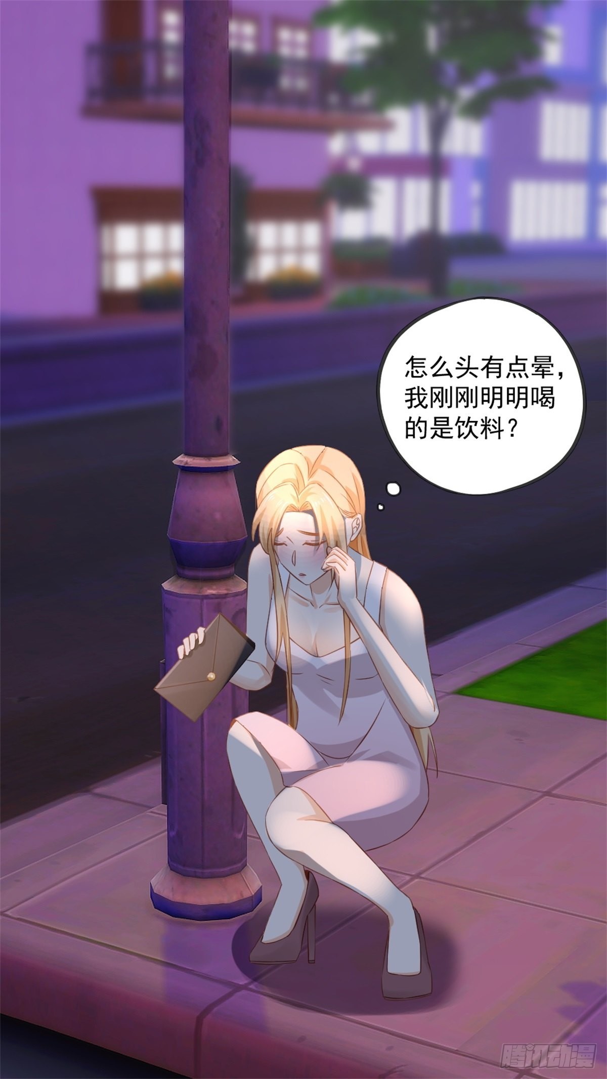 《天才双宝傲娇前妻抱回家》第72话 被陌生男子带走 第3页