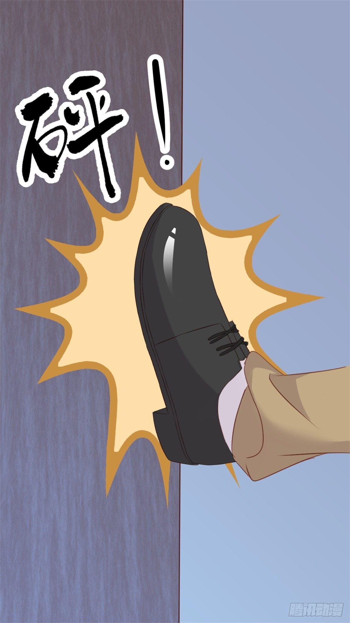 《天才双宝傲娇前妻抱回家》第70话 慈善晚宴被陷害3 第13页