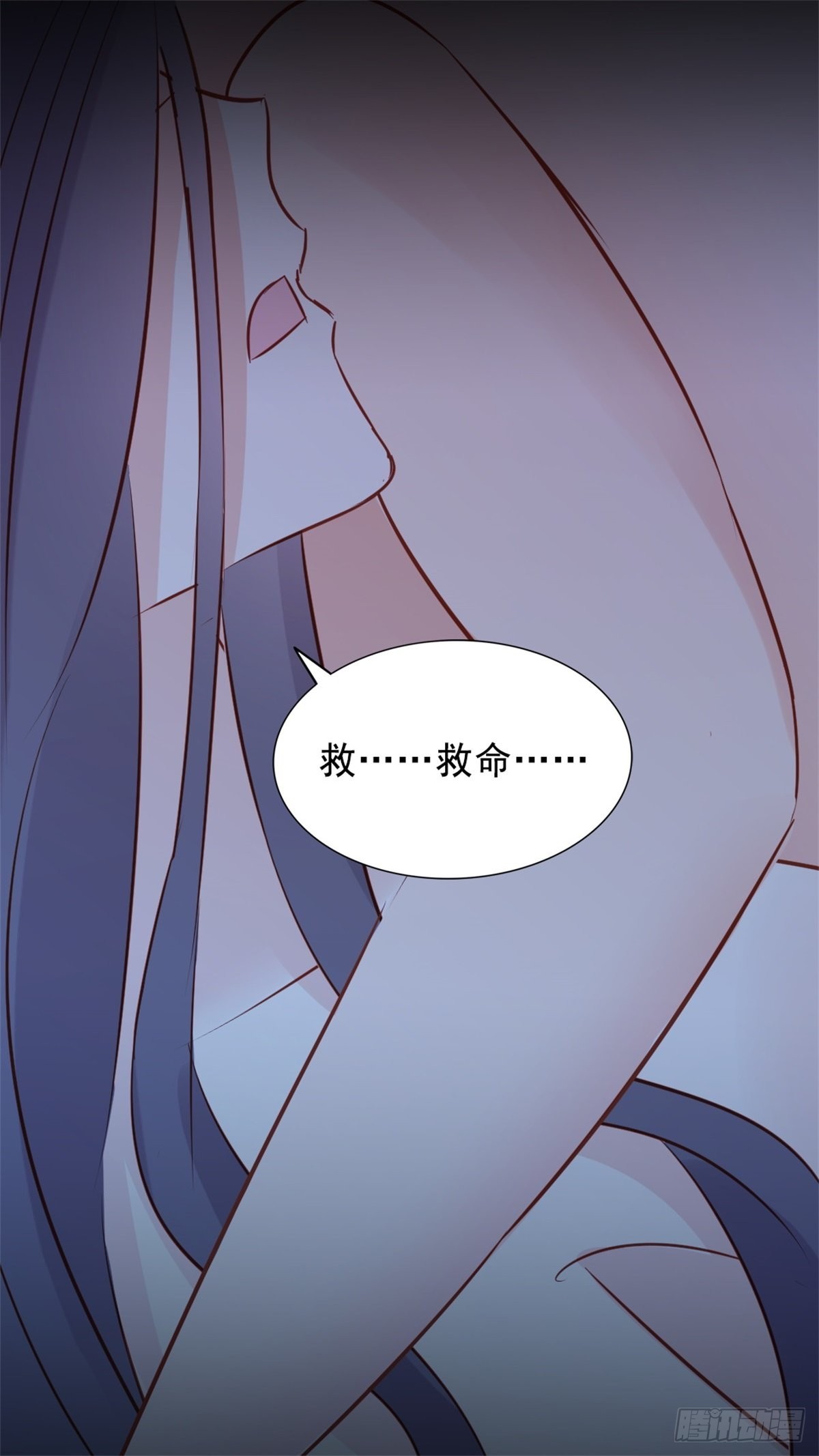 《天才双宝傲娇前妻抱回家》第70话 慈善晚宴被陷害3 第21页