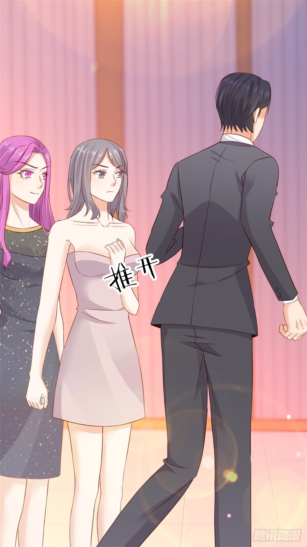 《天才双宝傲娇前妻抱回家》第70话 慈善晚宴被陷害3 第7页