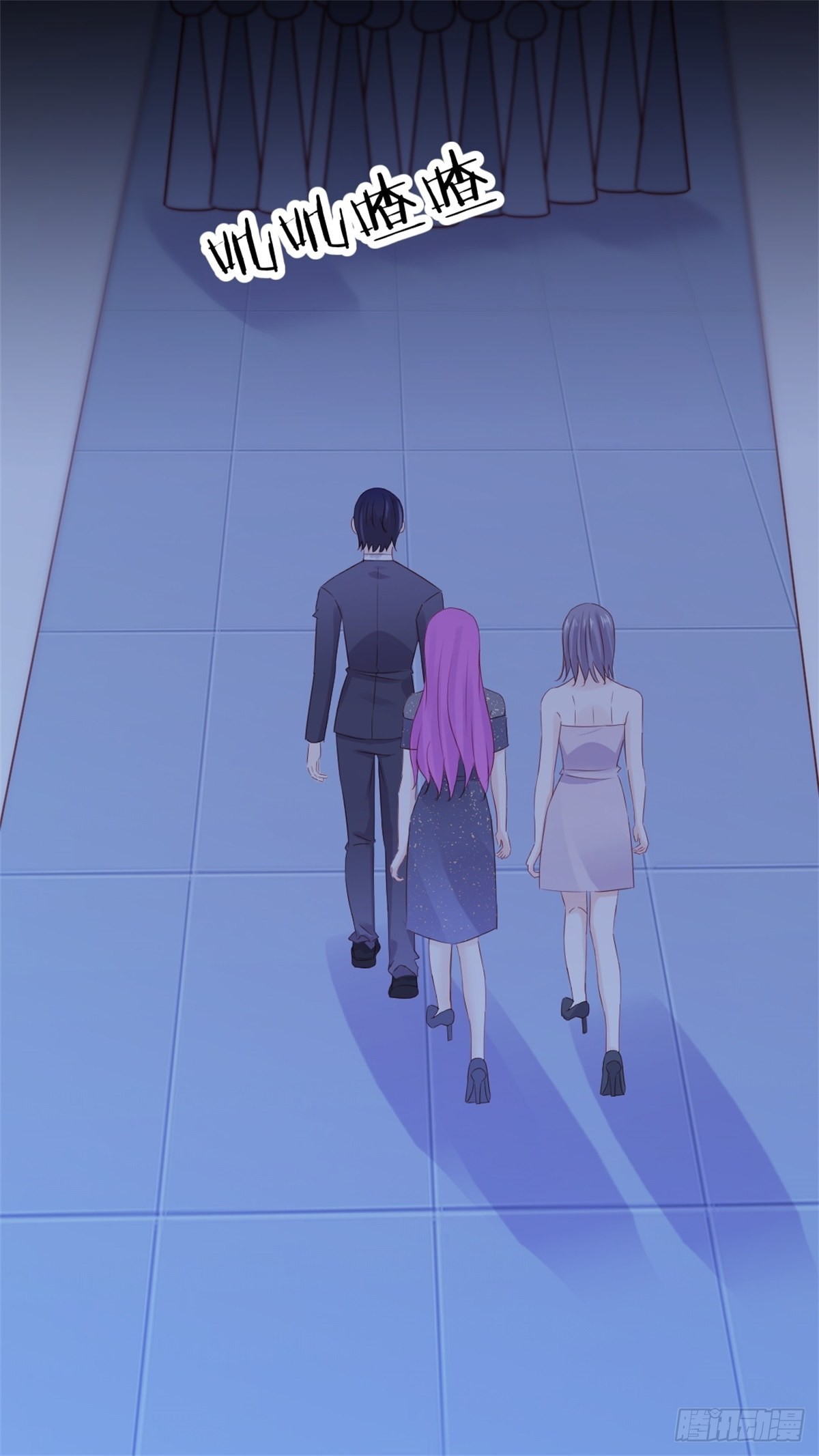 《天才双宝傲娇前妻抱回家》第70话 慈善晚宴被陷害3 第9页