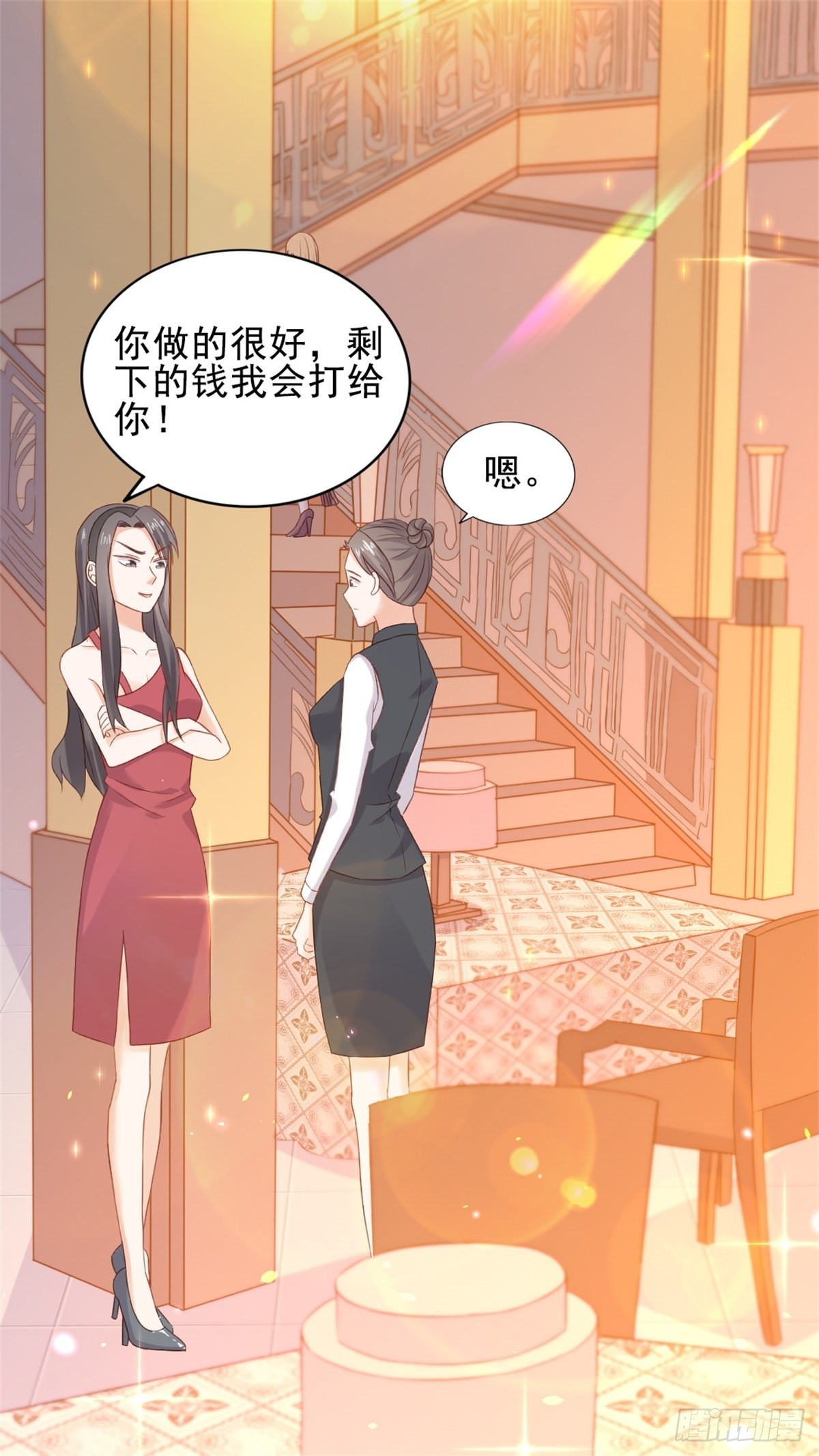 《天才双宝傲娇前妻抱回家》第69话 慈善晚宴被陷害2 第13页