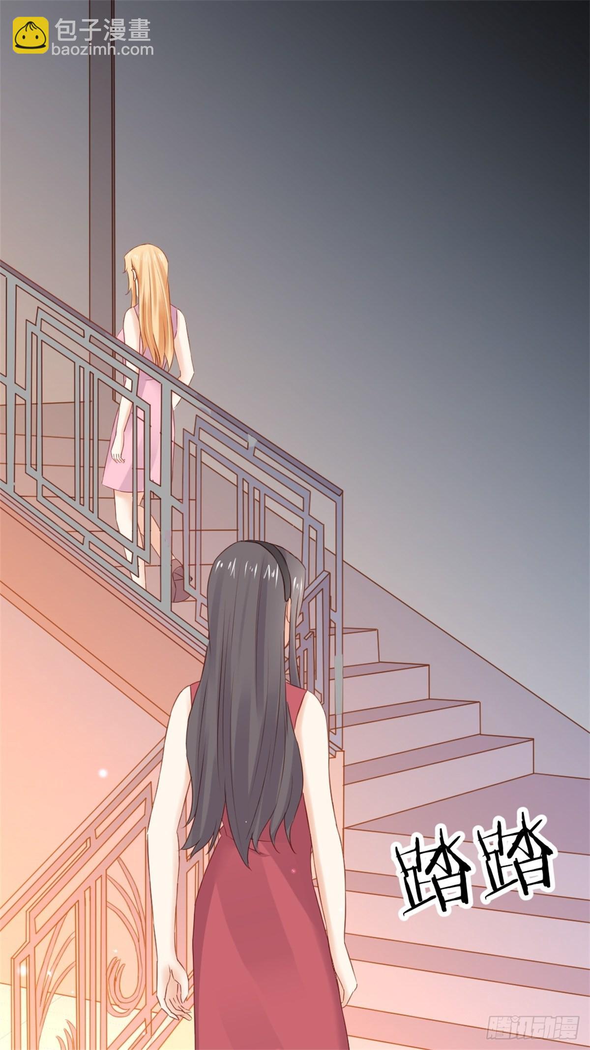 《天才双宝傲娇前妻抱回家》第69话 慈善晚宴被陷害2 第15页