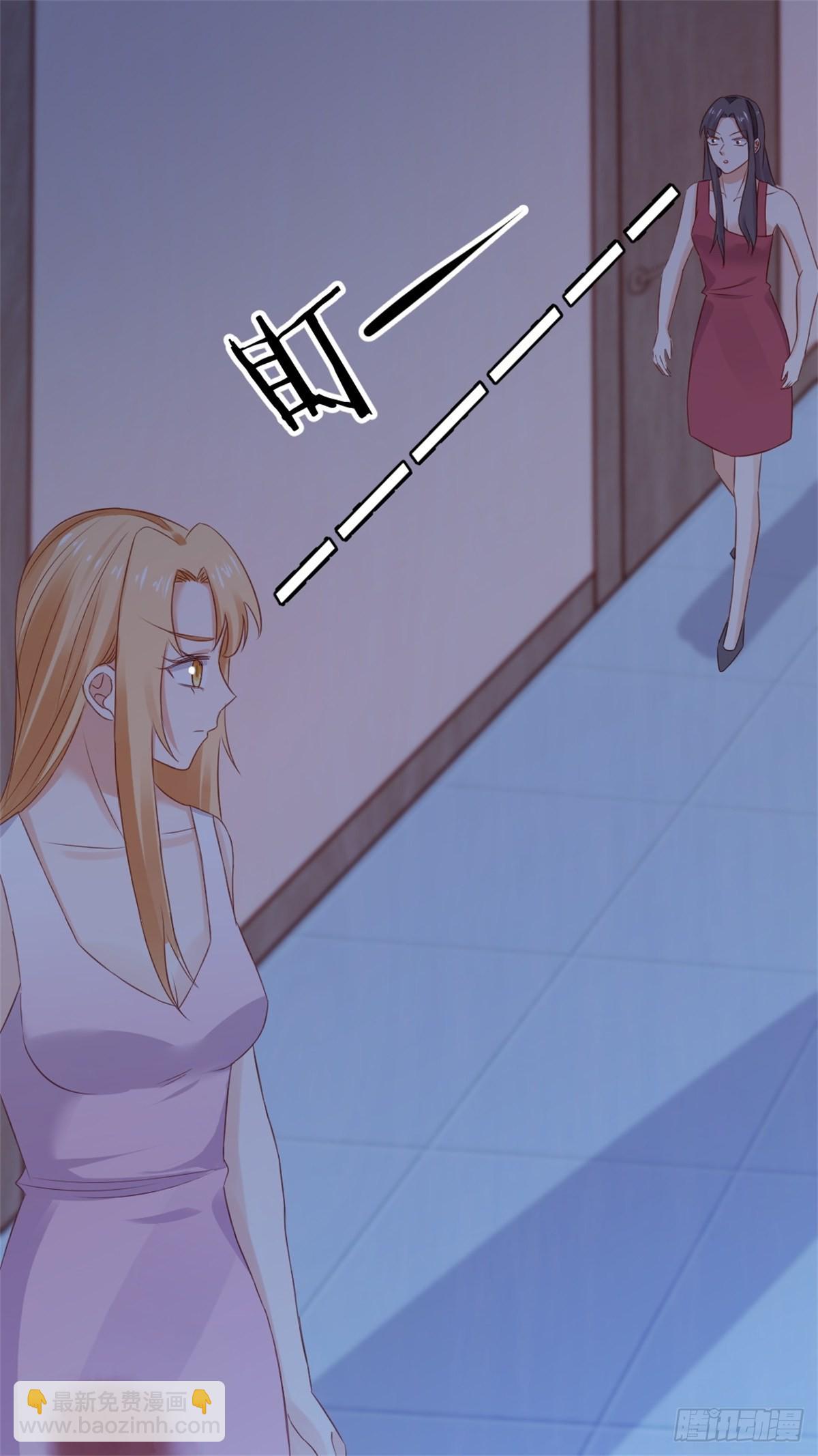 《天才双宝傲娇前妻抱回家》第69话 慈善晚宴被陷害2 第17页