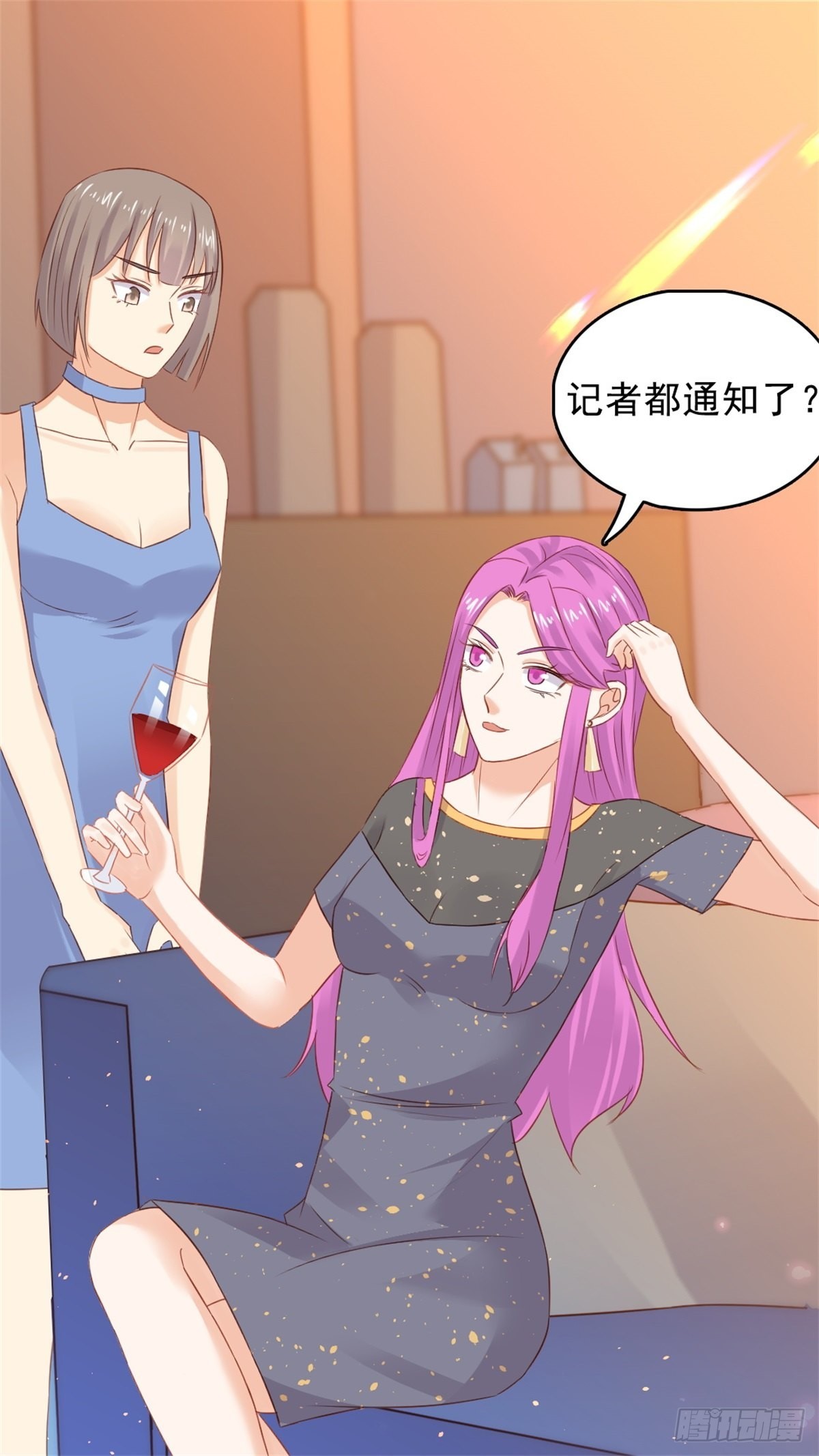 《天才双宝傲娇前妻抱回家》第69话 慈善晚宴被陷害2 第27页