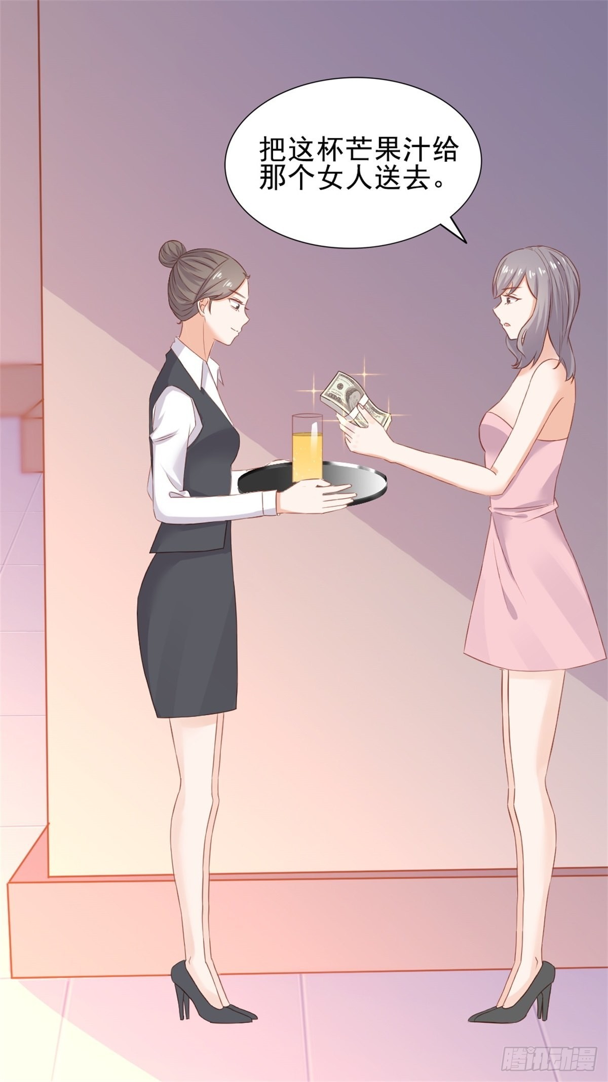《天才双宝傲娇前妻抱回家》第69话 慈善晚宴被陷害2 第3页