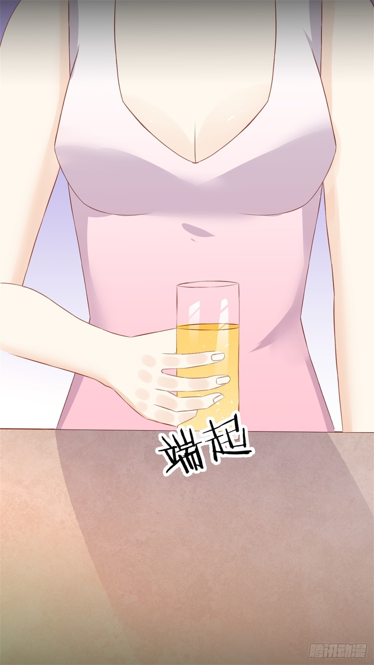 《天才双宝傲娇前妻抱回家》第69话 慈善晚宴被陷害2 第5页