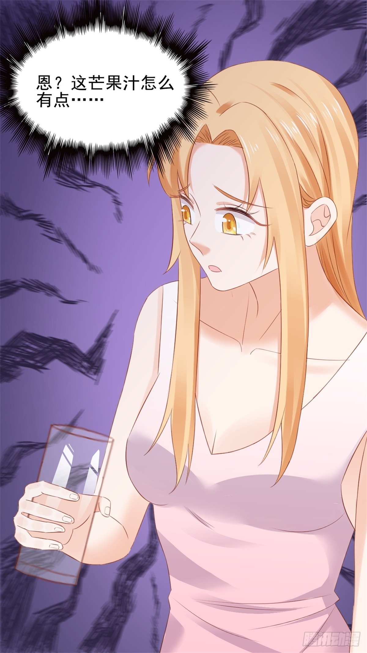 《天才双宝傲娇前妻抱回家》第69话 慈善晚宴被陷害2 第7页