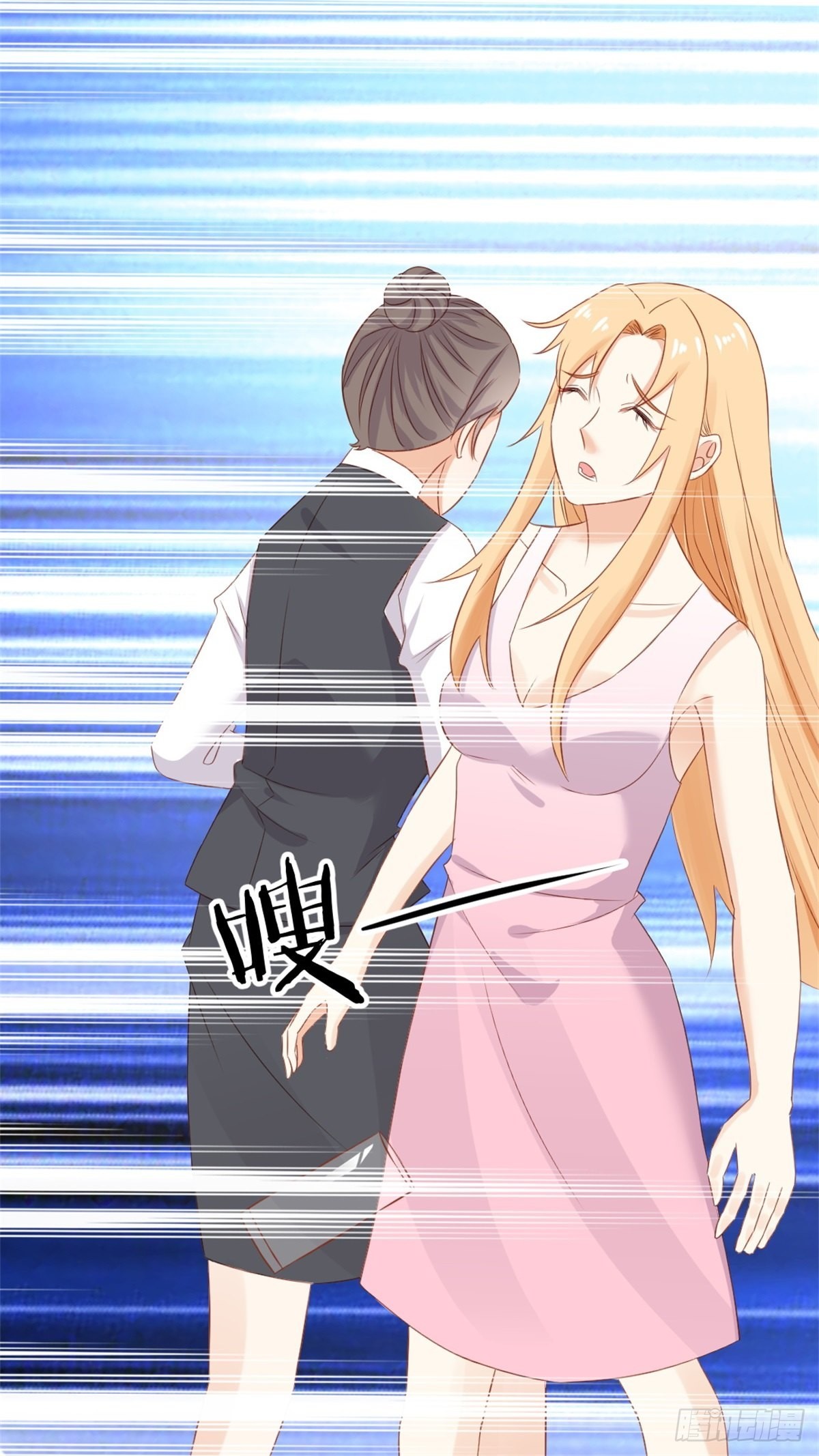 《天才双宝傲娇前妻抱回家》第69话 慈善晚宴被陷害2 第8页