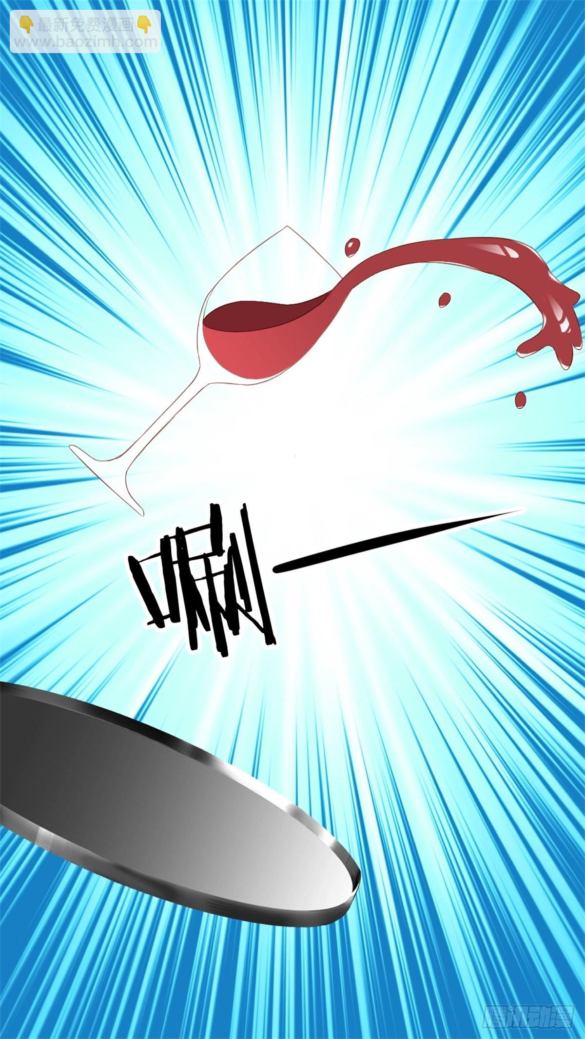 《天才双宝傲娇前妻抱回家》第69话 慈善晚宴被陷害2 第9页