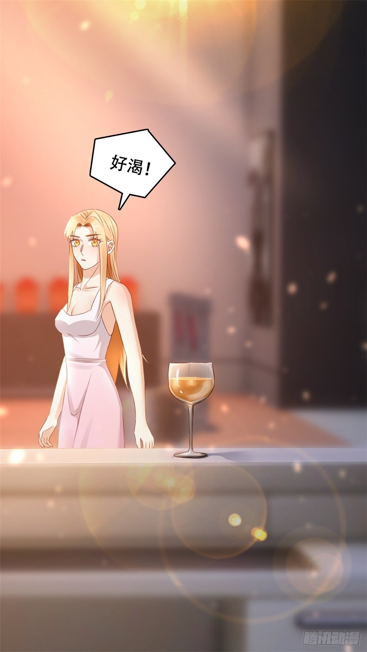 《天才双宝傲娇前妻抱回家》第71话 叶安好的报应 第15页