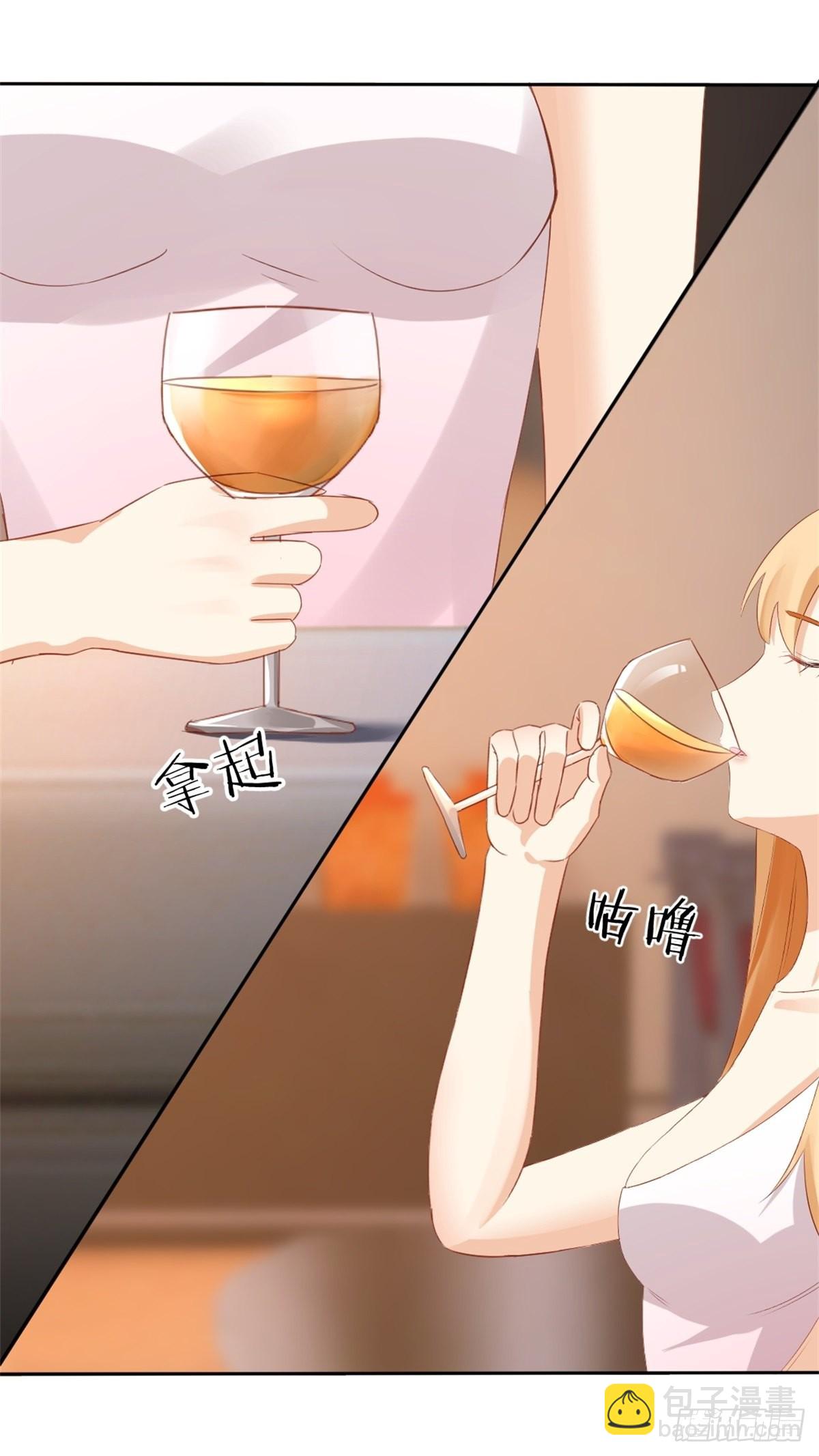《天才双宝傲娇前妻抱回家》第71话 叶安好的报应 第16页