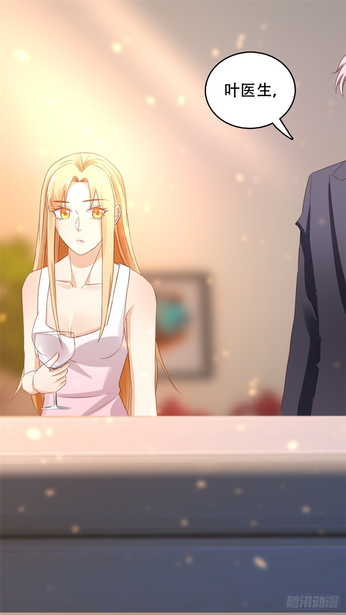 《天才双宝傲娇前妻抱回家》第71话 叶安好的报应 第17页