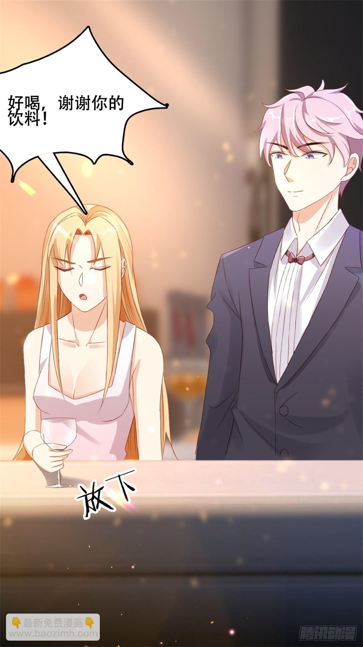《天才双宝傲娇前妻抱回家》第71话 叶安好的报应 第19页