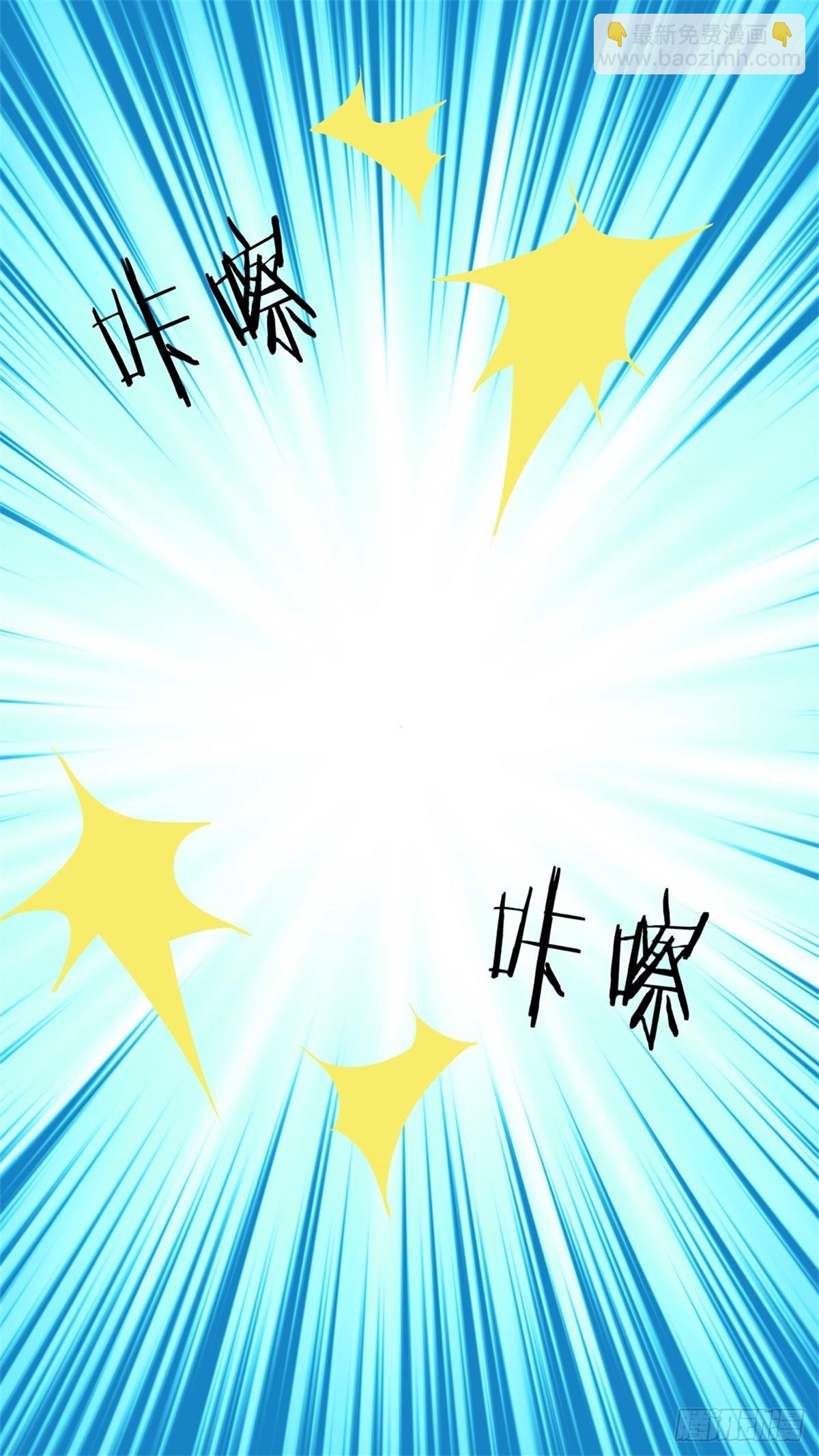 《天才双宝傲娇前妻抱回家》第71话 叶安好的报应 第2页