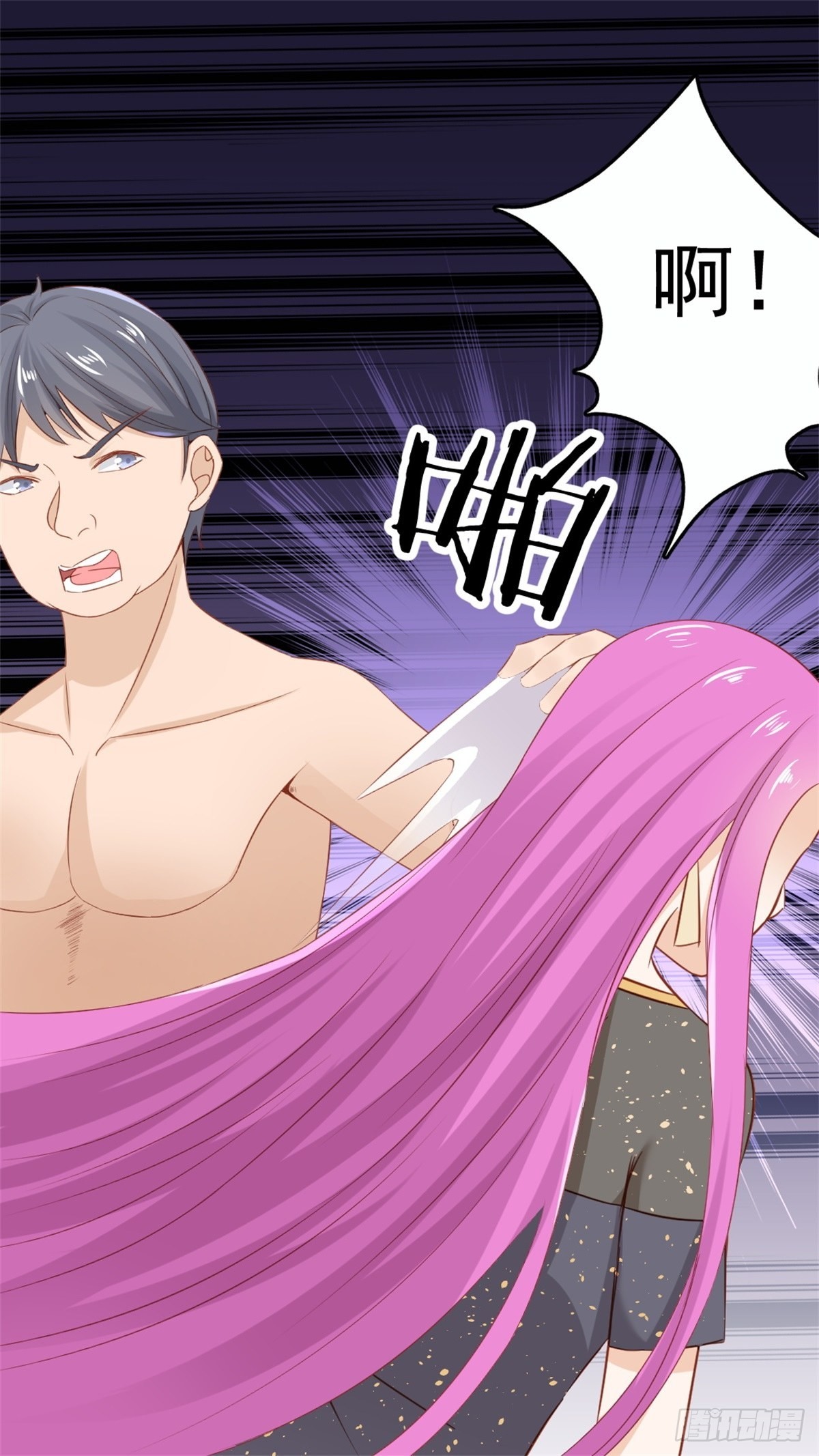 《天才双宝傲娇前妻抱回家》第71话 叶安好的报应 第5页