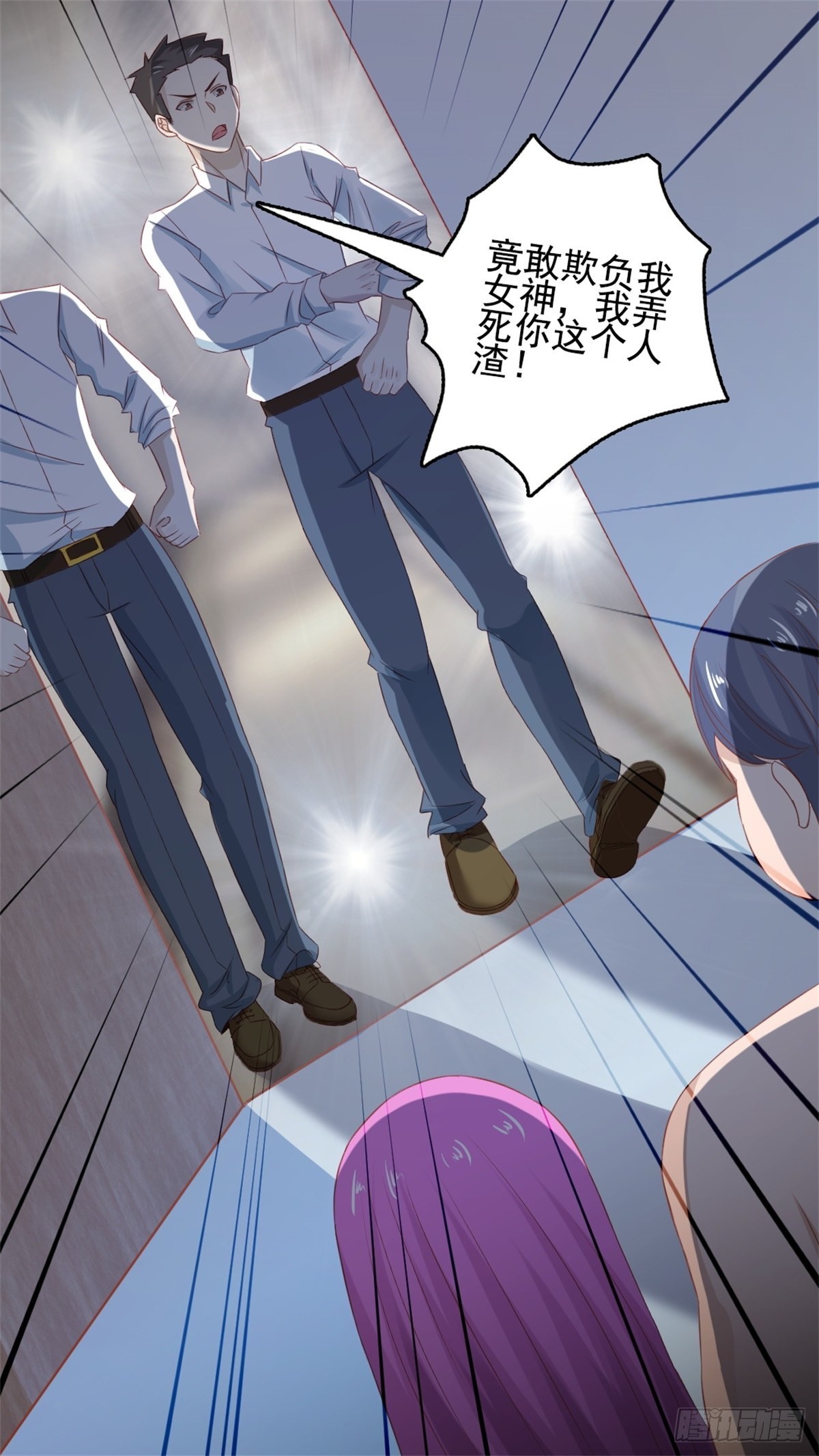 《天才双宝傲娇前妻抱回家》第71话 叶安好的报应 第8页