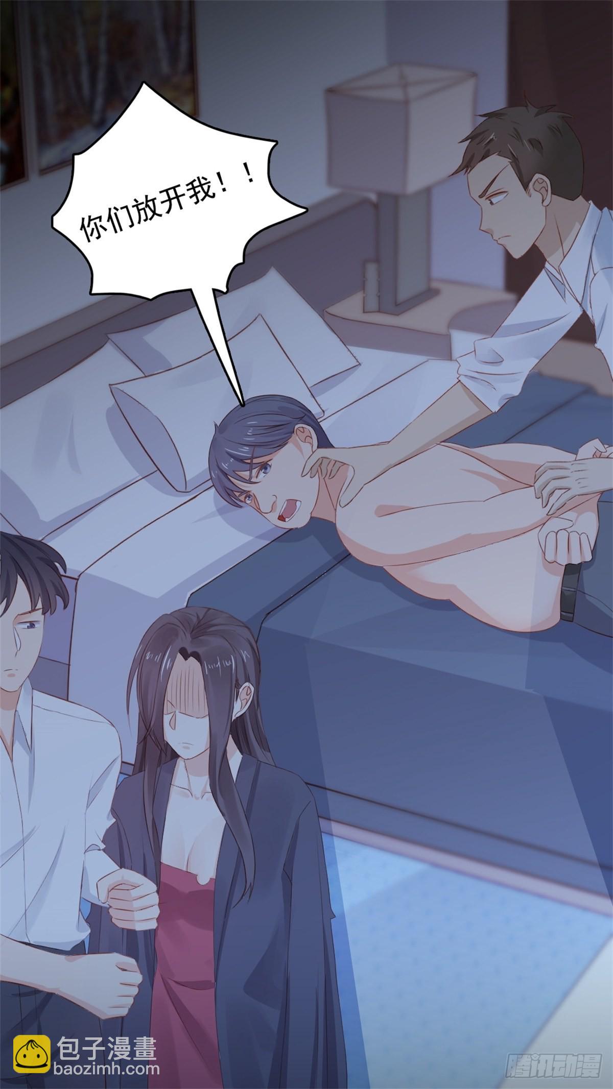 《天才双宝傲娇前妻抱回家》第71话 叶安好的报应 第9页