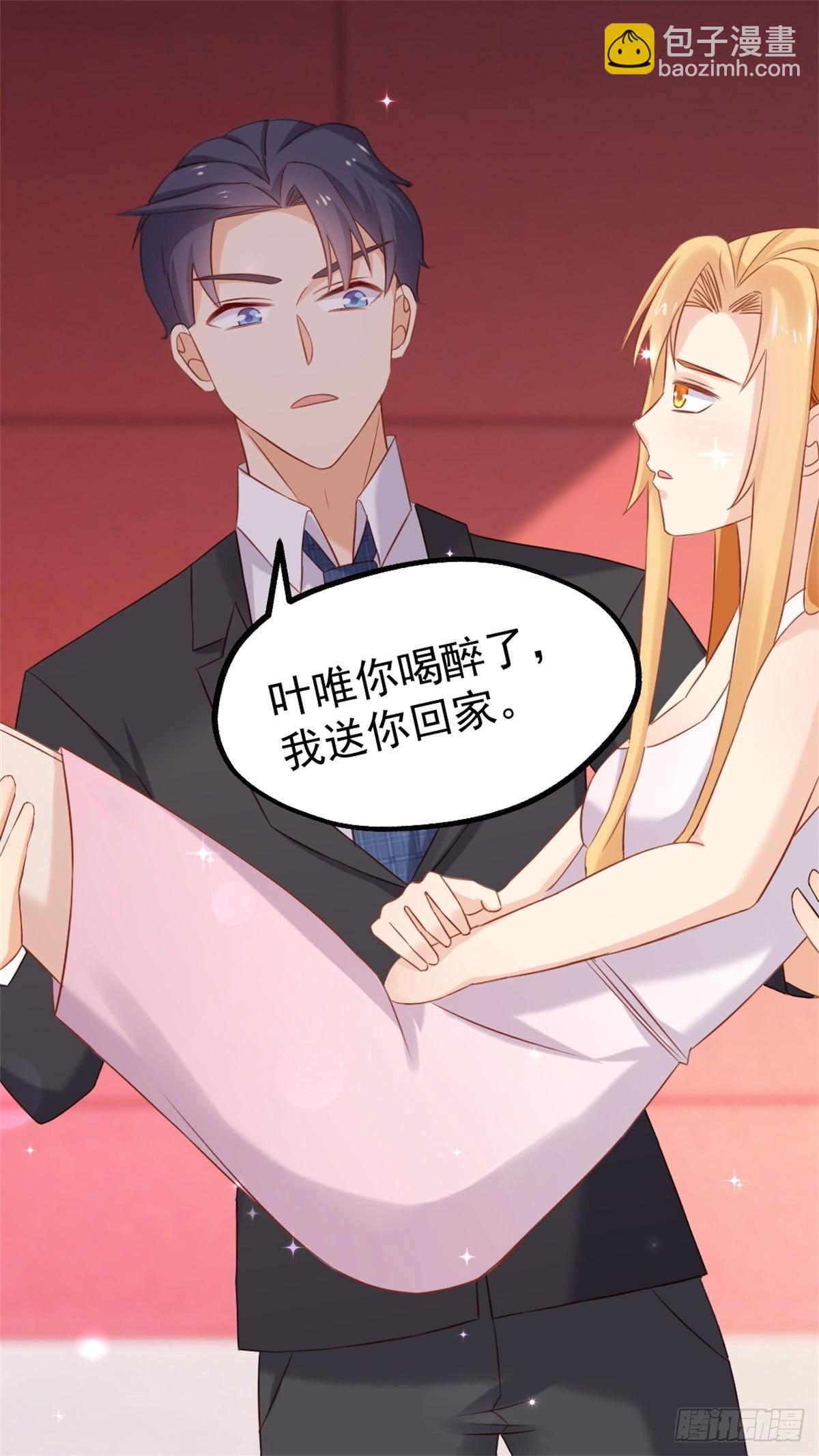 《天才双宝傲娇前妻抱回家》第73话被陌生男子带走02 第15页