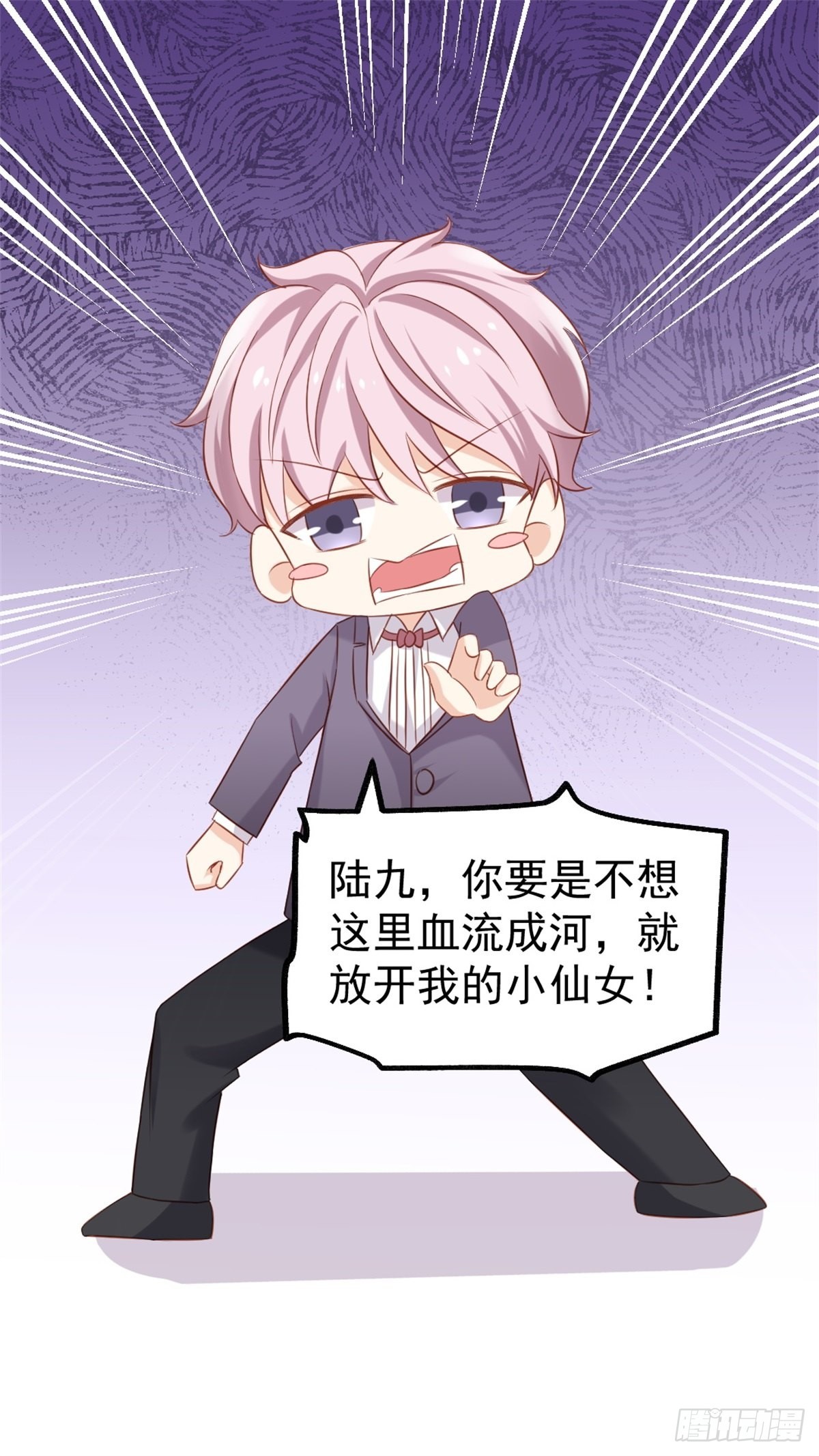《天才双宝傲娇前妻抱回家》第73话被陌生男子带走02 第17页