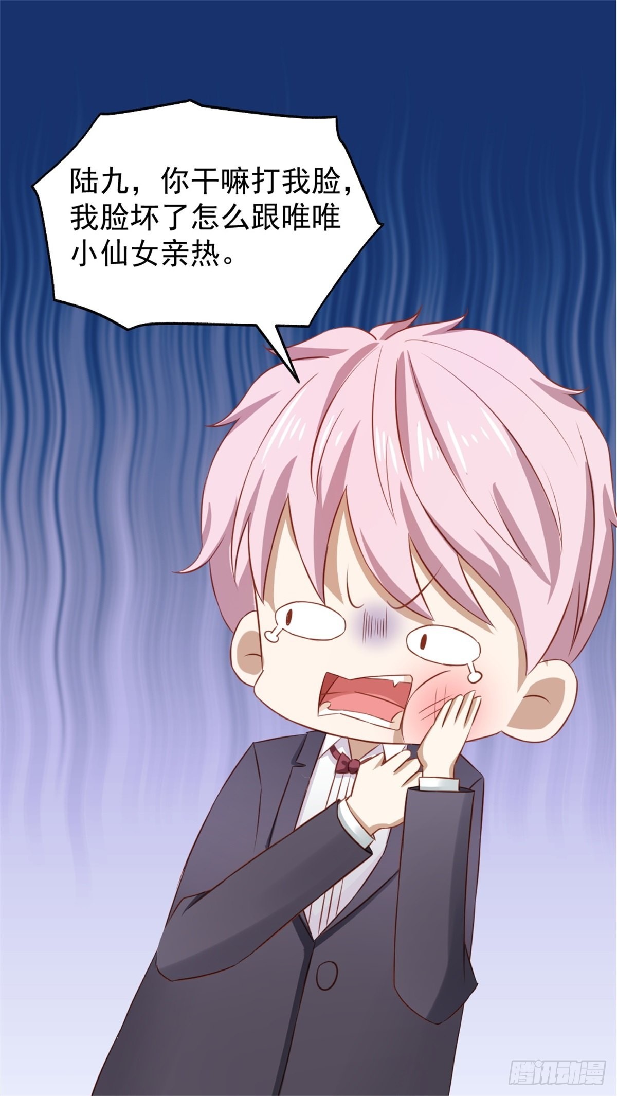 《天才双宝傲娇前妻抱回家》第73话被陌生男子带走02 第1页