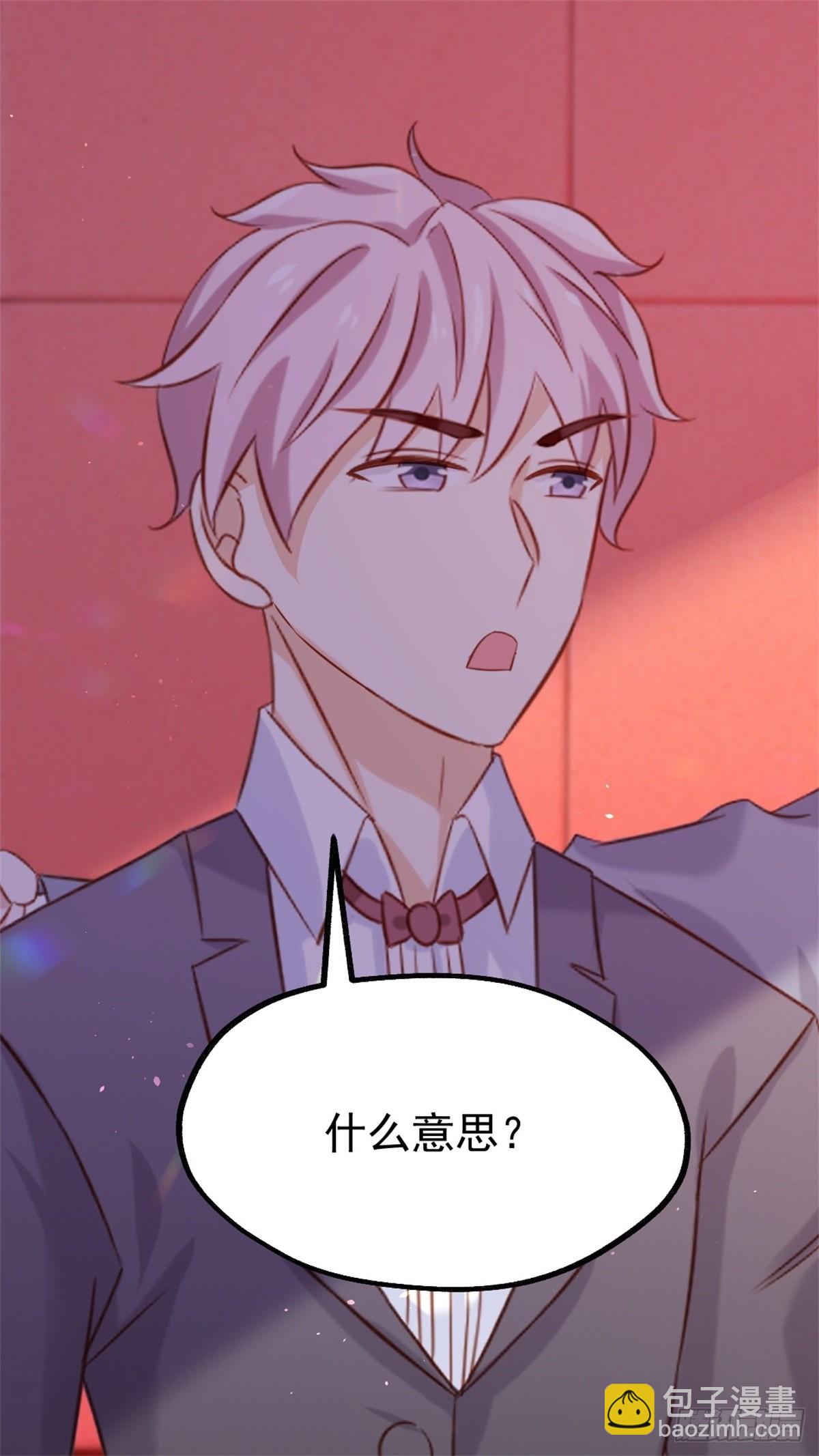 《天才双宝傲娇前妻抱回家》第73话被陌生男子带走02 第23页