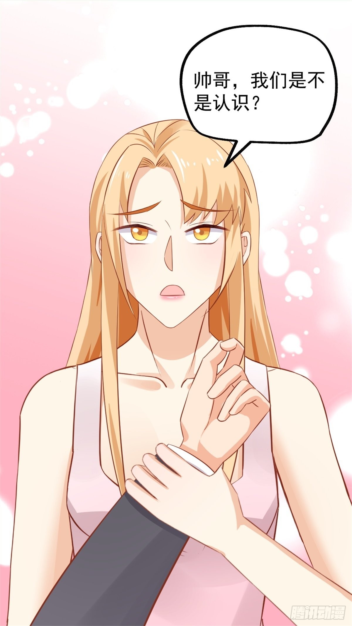 《天才双宝傲娇前妻抱回家》第73话被陌生男子带走02 第5页