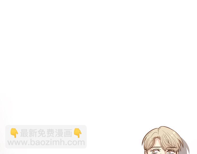 《我的老板每天死一次》序章 第13页
