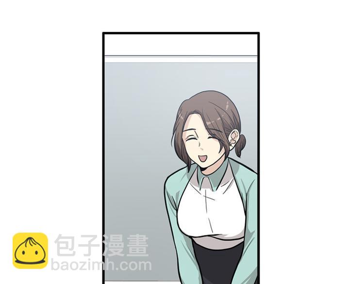 《我的老板每天死一次》序章 第2页