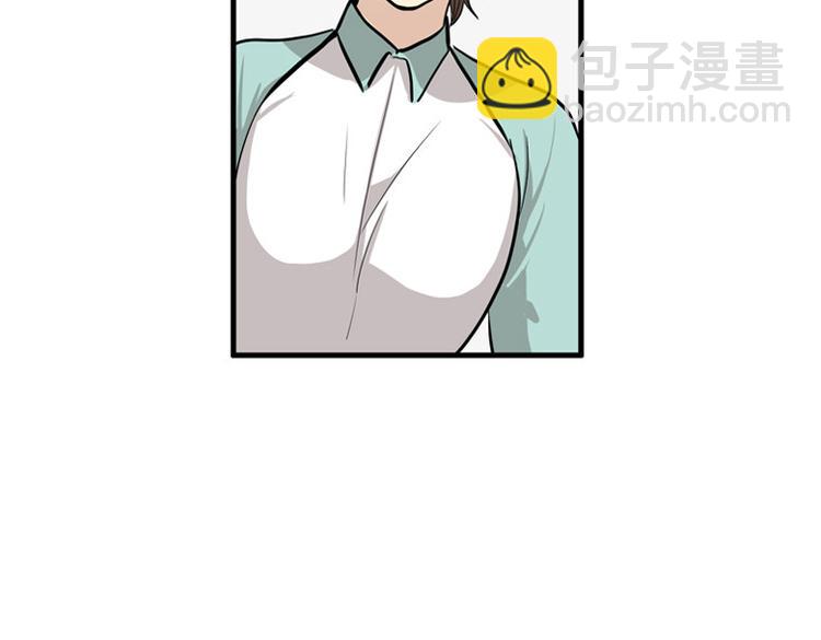 《我的老板每天死一次》序章 第7页