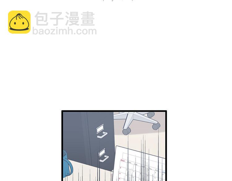 《我的老板每天死一次》第1+2话 噩梦开始！ 第17页