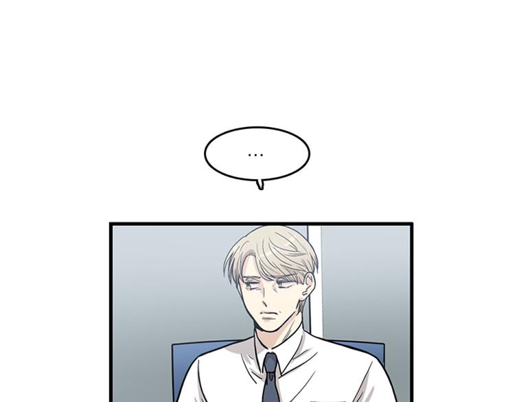 《我的老板每天死一次》第1+2话 噩梦开始！ 第26页