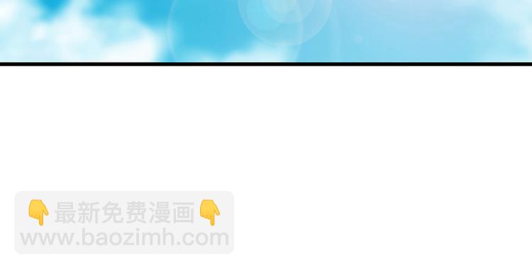《我的老板每天死一次》第4话 杀了他，留在今天 第2页