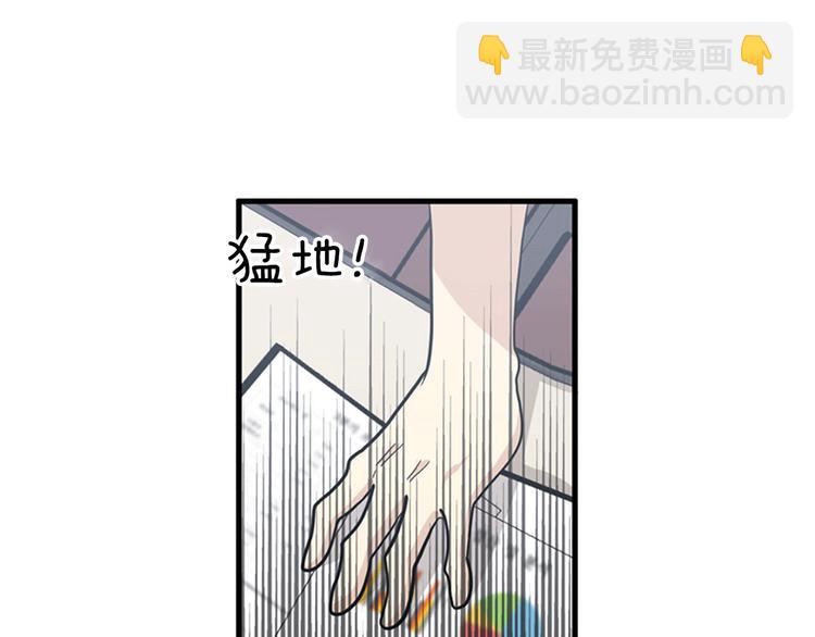 《我的老板每天死一次》第3话 14号终于过去了 第17页