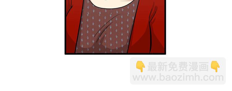 《我的老板每天死一次》第3话 14号终于过去了 第25页