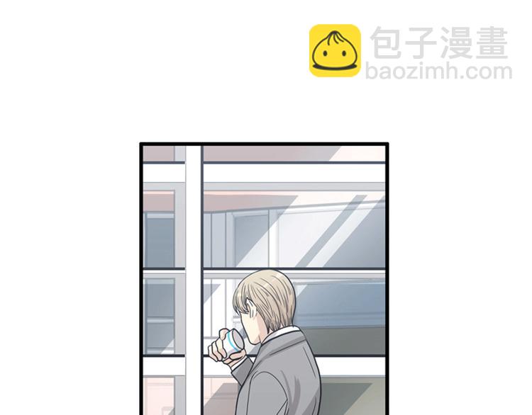 《我的老板每天死一次》第3话 14号终于过去了 第33页