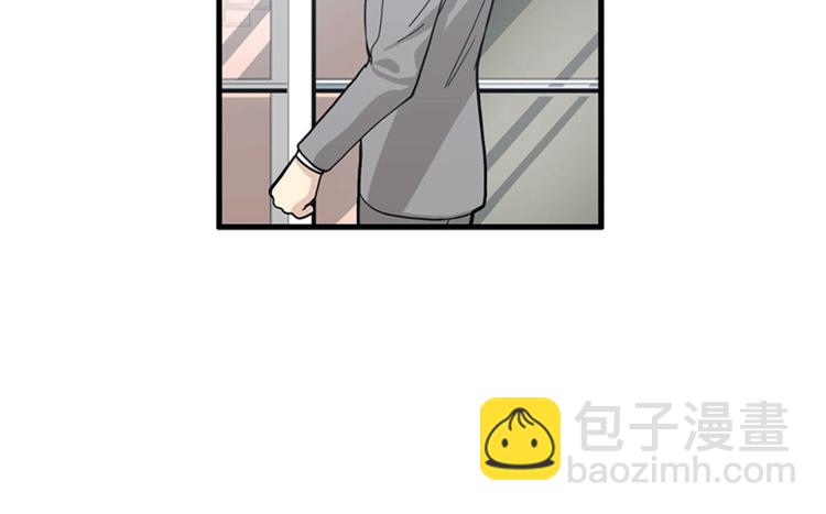 《我的老板每天死一次》第3话 14号终于过去了 第34页