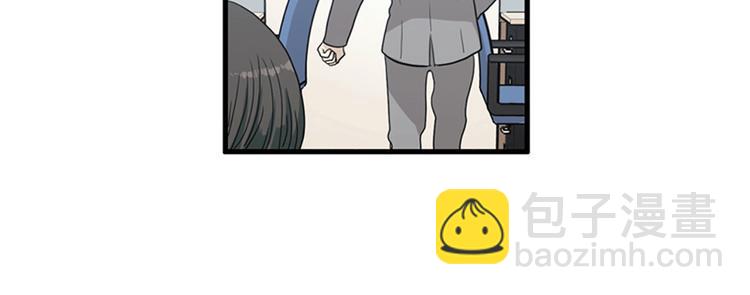《我的老板每天死一次》第3话 14号终于过去了 第46页