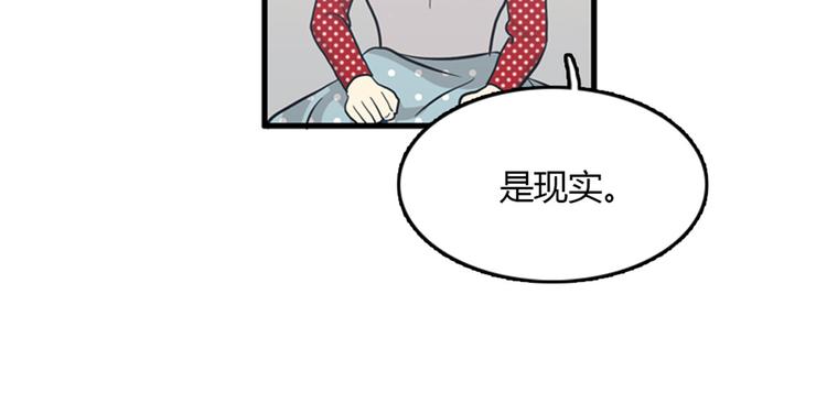《我的老板每天死一次》第8话你这听不懂人话的狗崽子！ 第10页