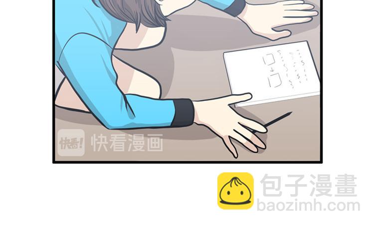 《我的老板每天死一次》第8话你这听不懂人话的狗崽子！ 第33页