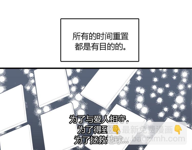 《我的老板每天死一次》第8话你这听不懂人话的狗崽子！ 第34页