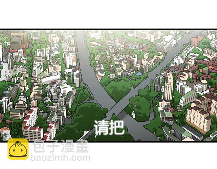 《我的老板每天死一次》第8话你这听不懂人话的狗崽子！ 第40页