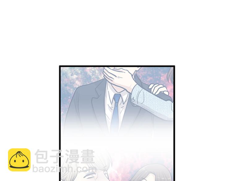 《我的老板每天死一次》第8话你这听不懂人话的狗崽子！ 第5页