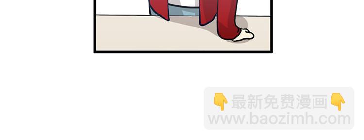 《我的老板每天死一次》第5话又被关进了“15号监狱” 第17页