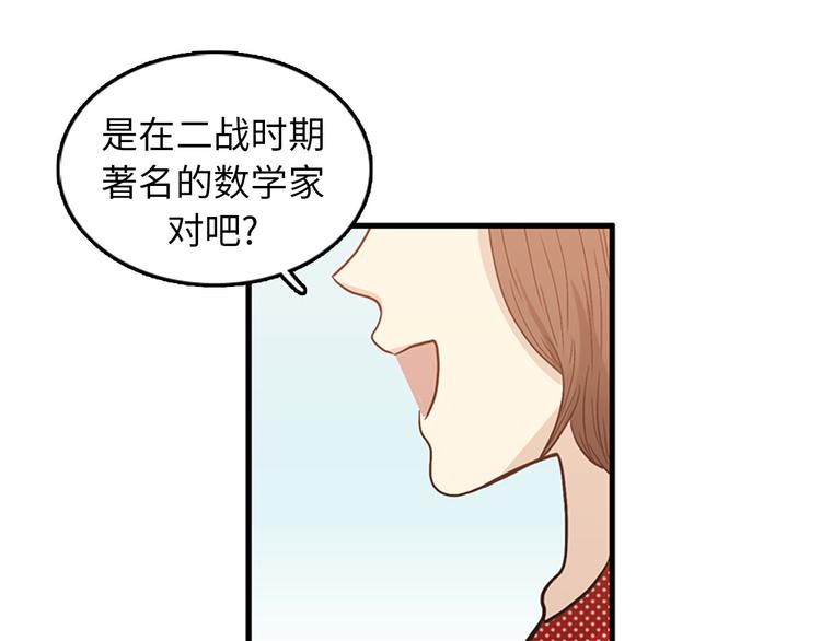 《我的老板每天死一次》第5话又被关进了“15号监狱” 第1页