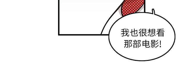 《我的老板每天死一次》第5话又被关进了“15号监狱” 第2页