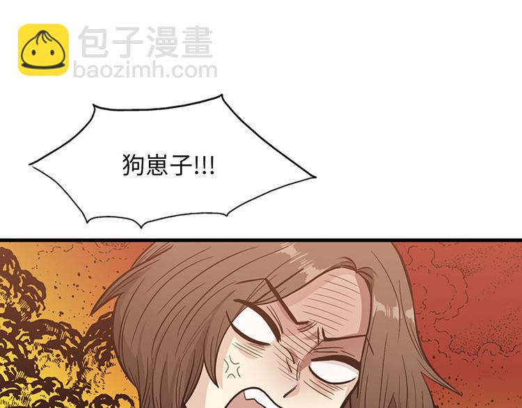 《我的老板每天死一次》第5话又被关进了“15号监狱” 第37页