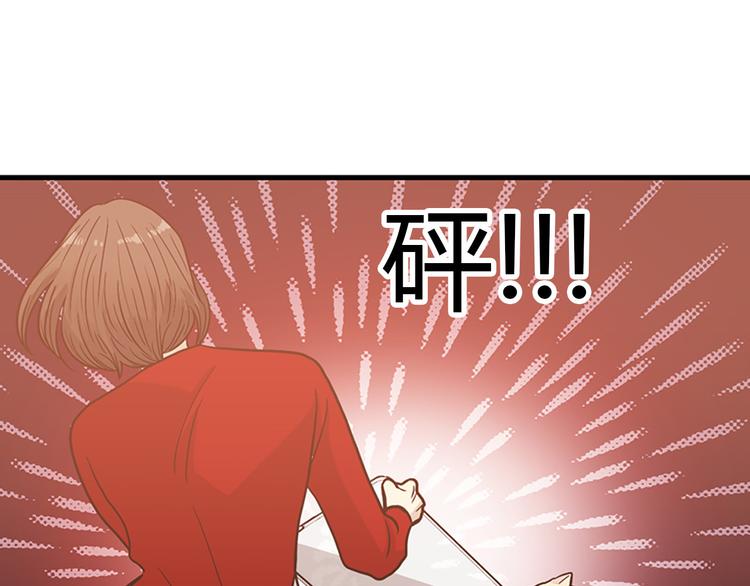 《我的老板每天死一次》第5话又被关进了“15号监狱” 第39页