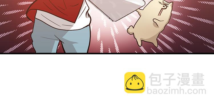 《我的老板每天死一次》第5话又被关进了“15号监狱” 第40页