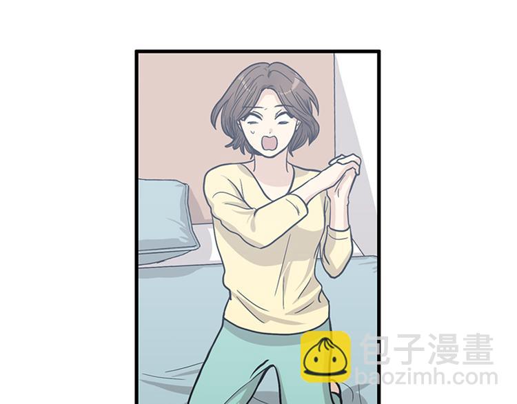 《我的老板每天死一次》第5话又被关进了“15号监狱” 第41页